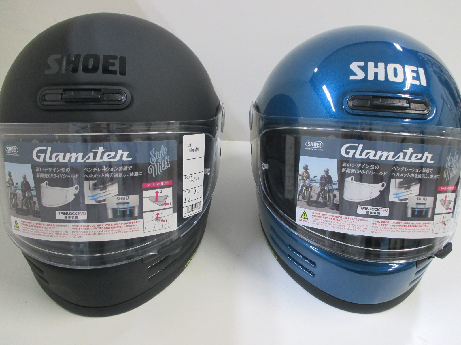 SHOEI ショウエイ　グラムスター Lサイズ